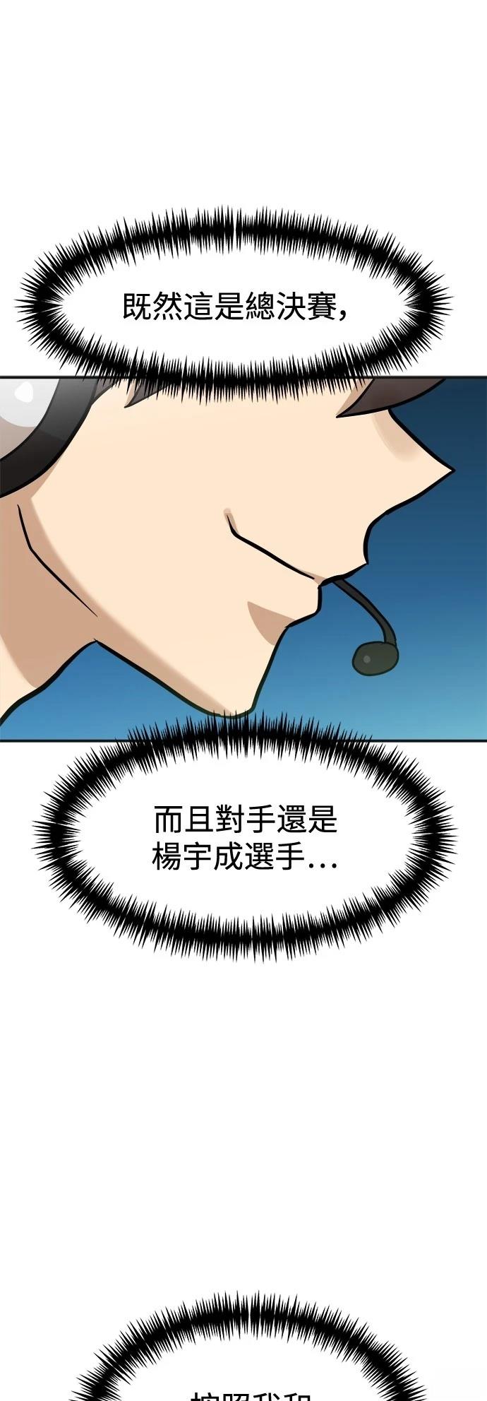 第129话82