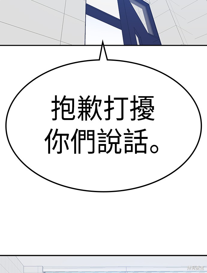 第23话145