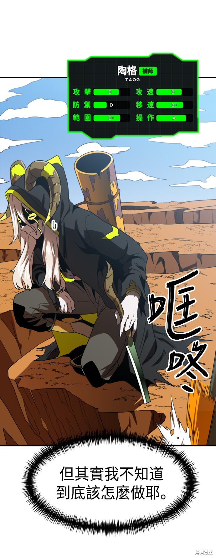 第58话15