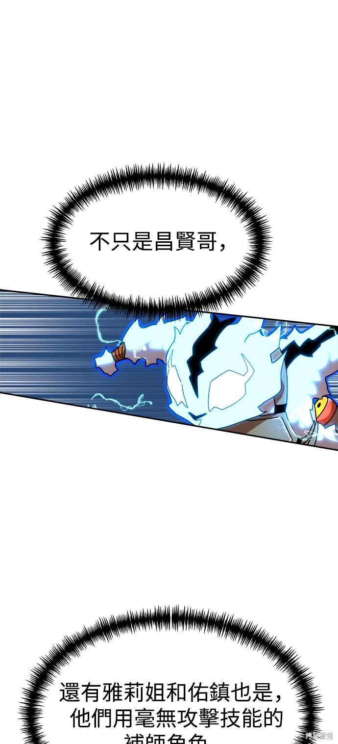 第111话72