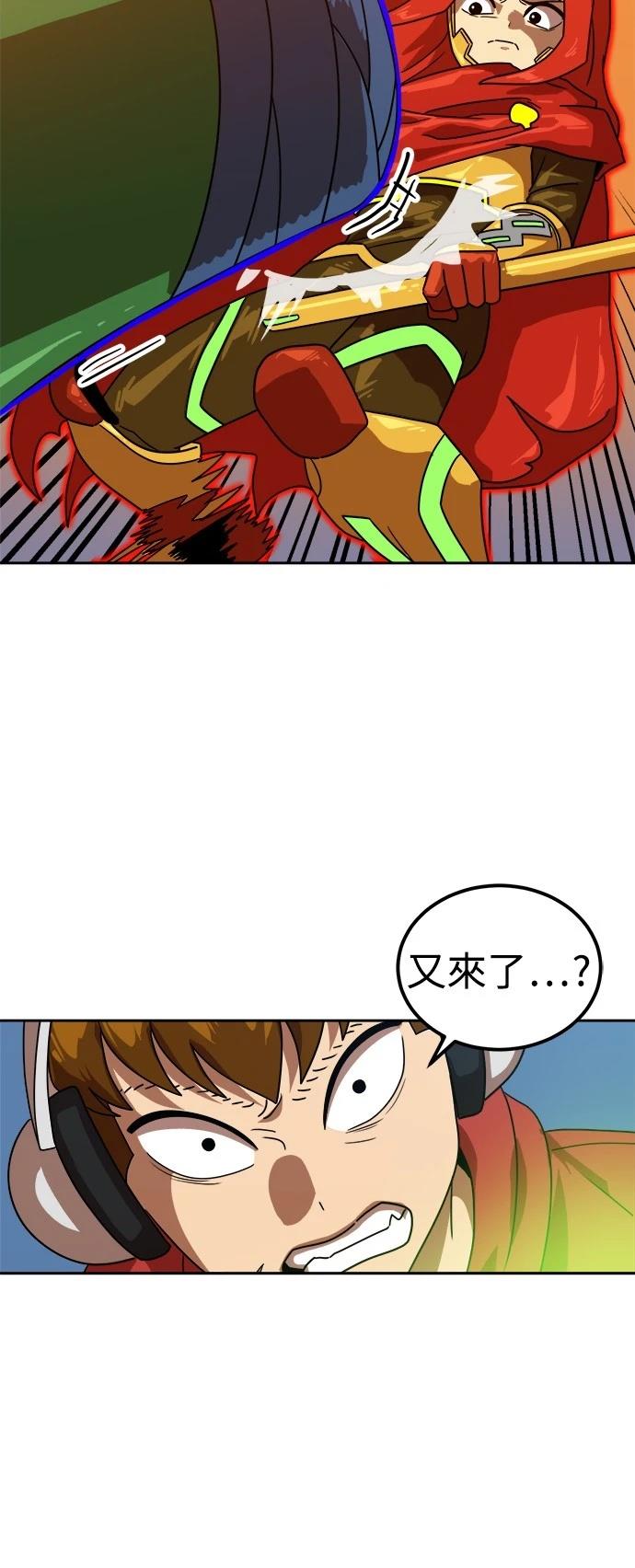 第120话20