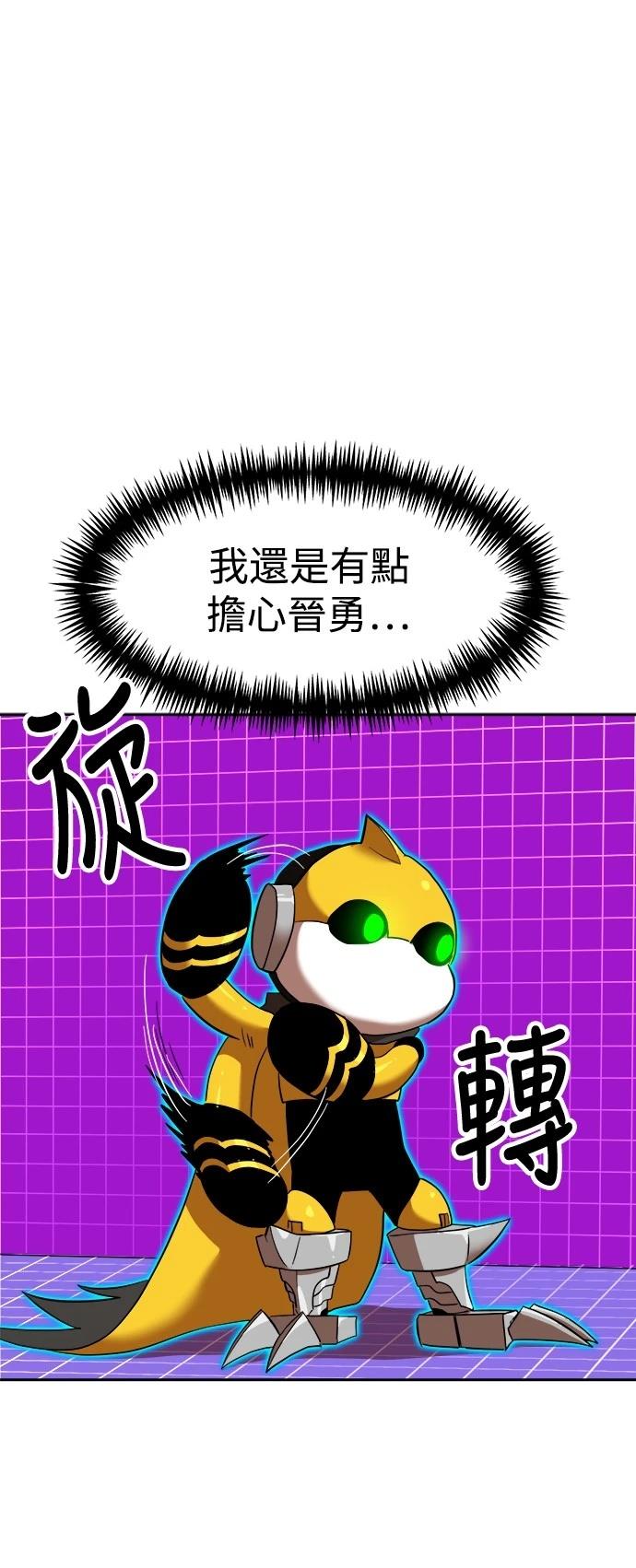 第139话4