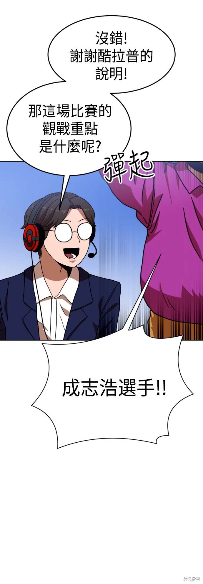 第70话6