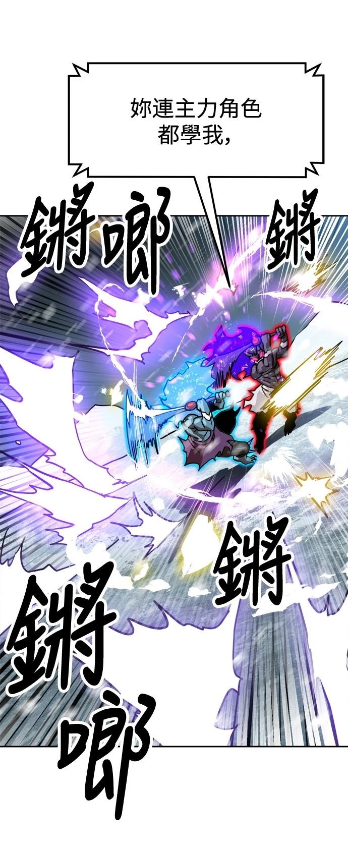 第128话29