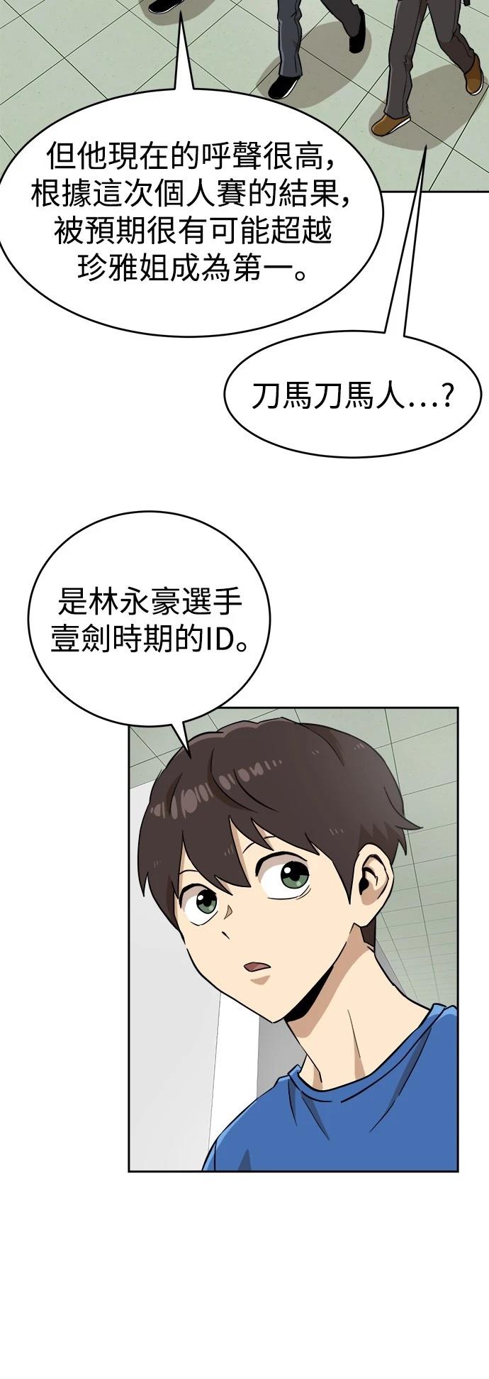 第141话15