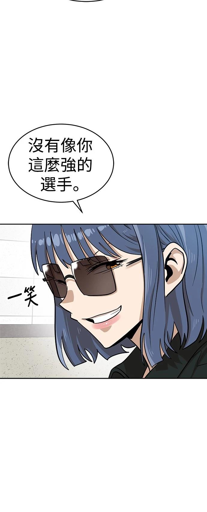 第139话59