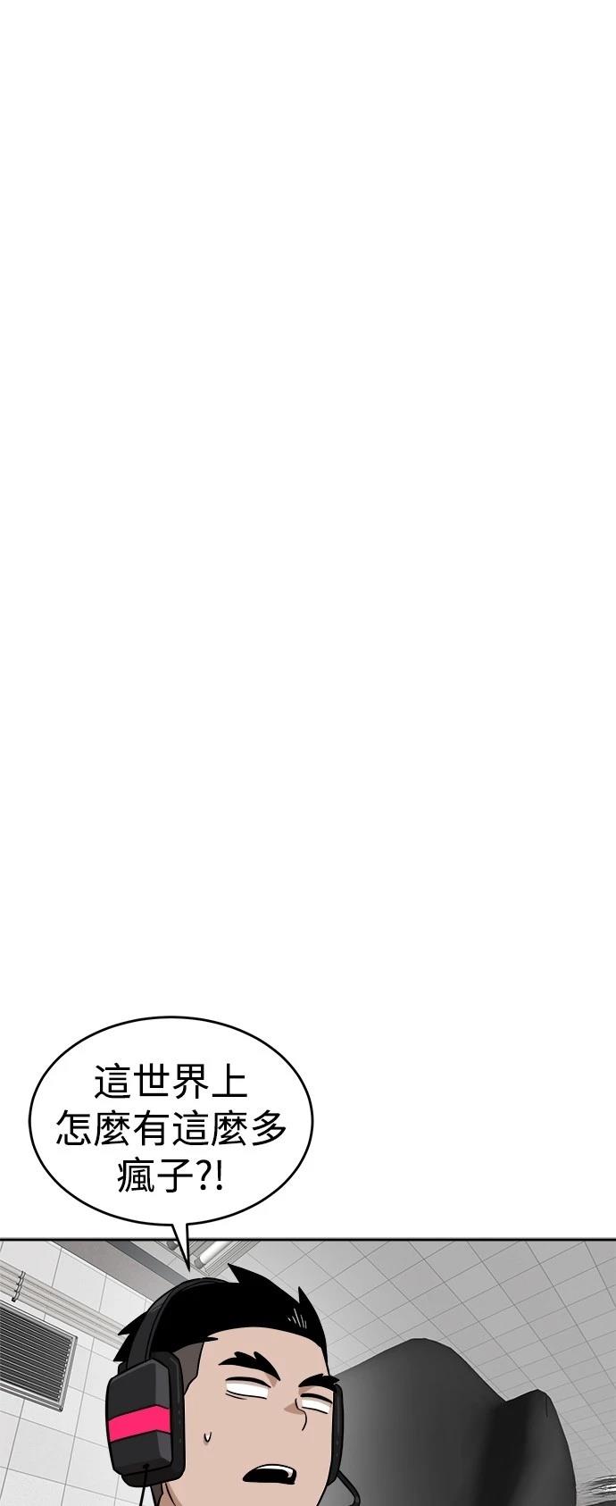 第140话65