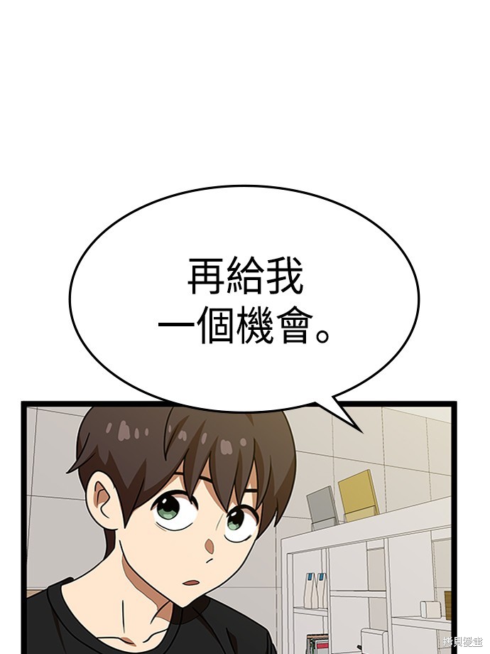 第44话56