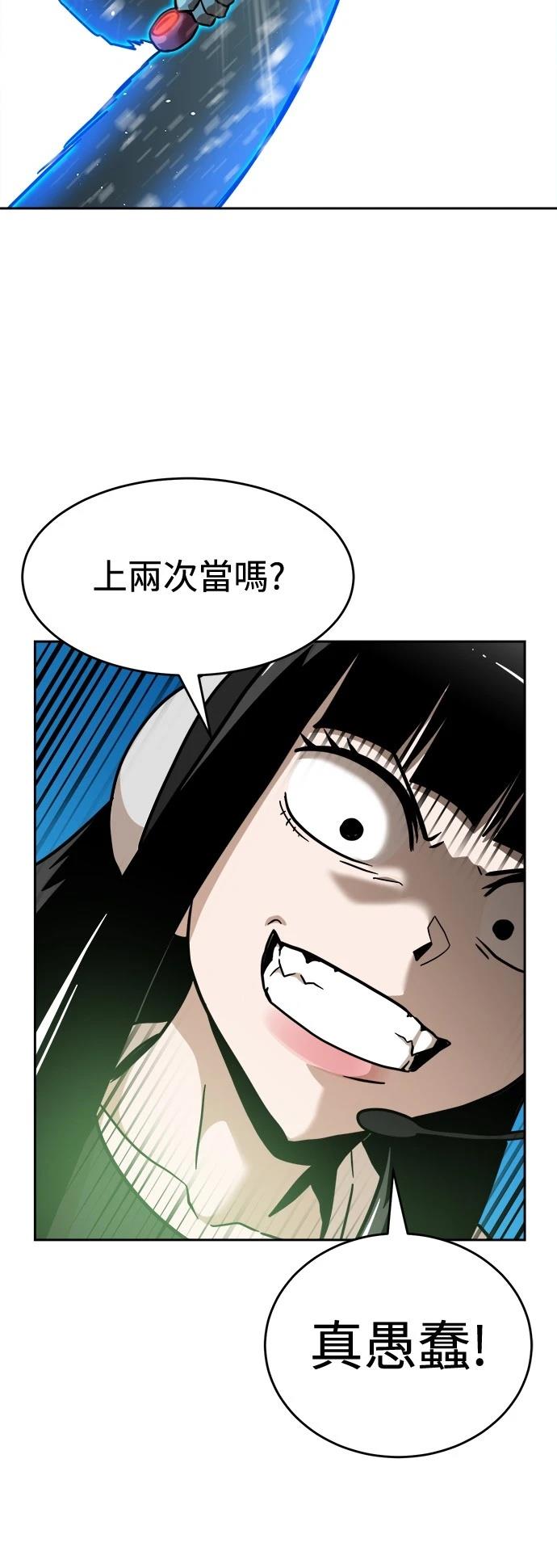 第128话50