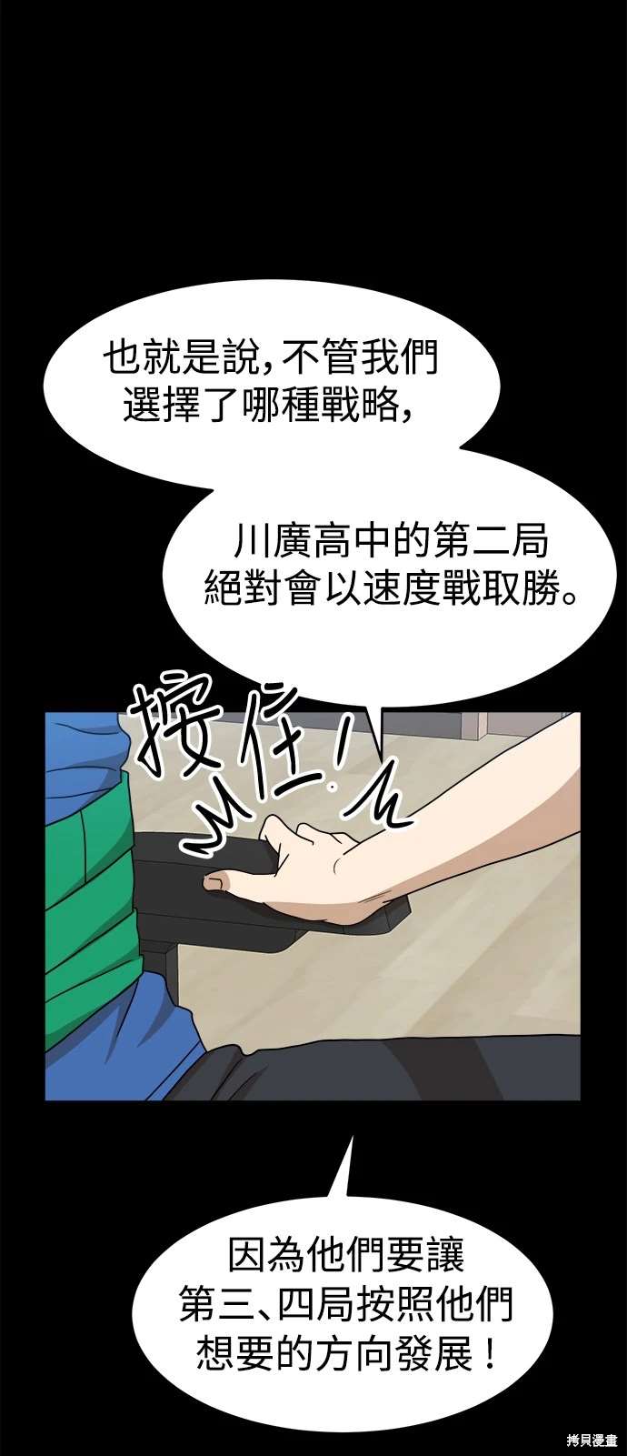 第111话32