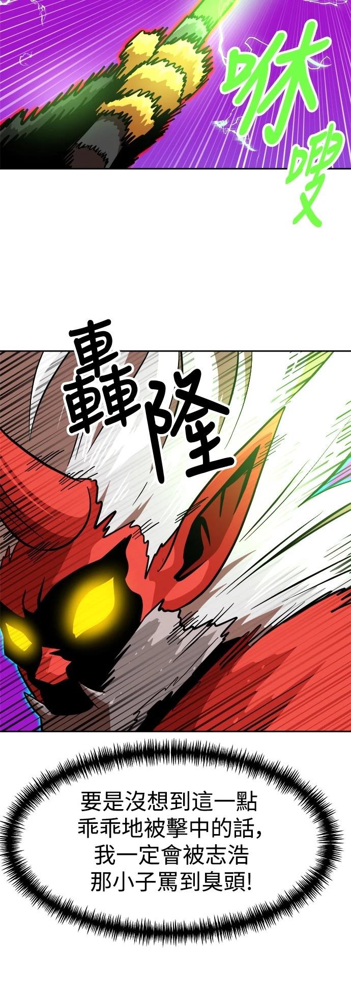 第138话74