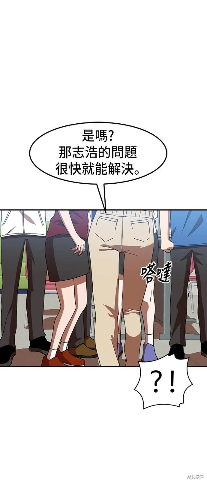 第75话35