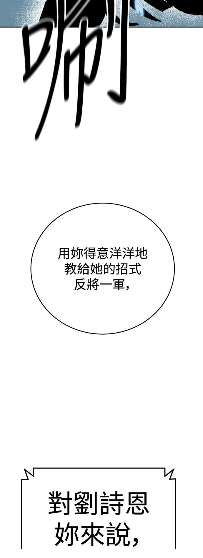 第128话74