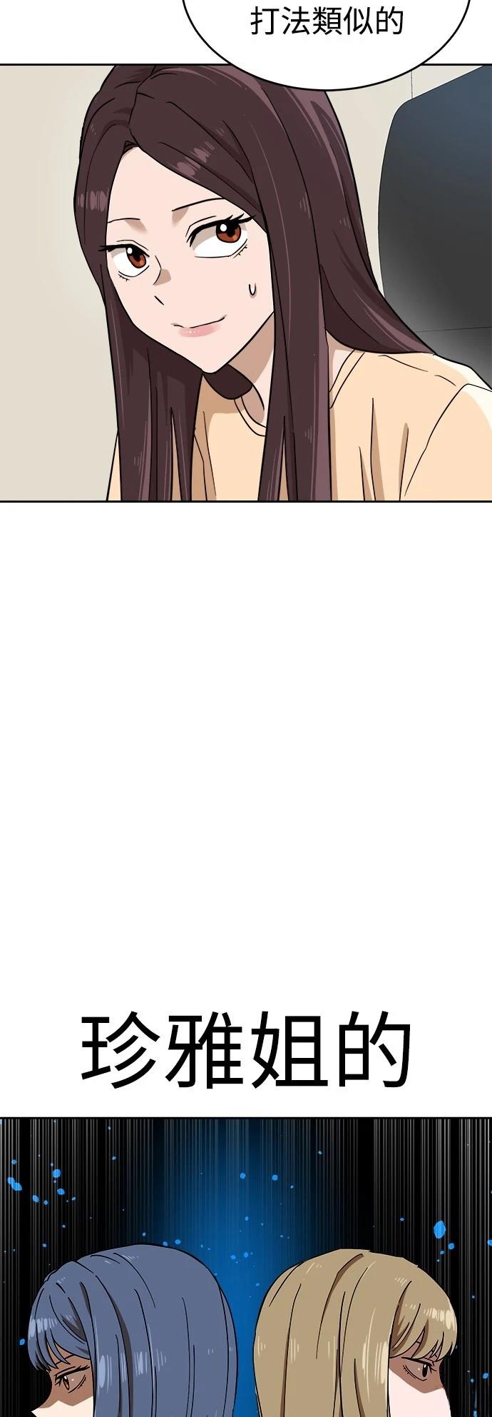 第143话79