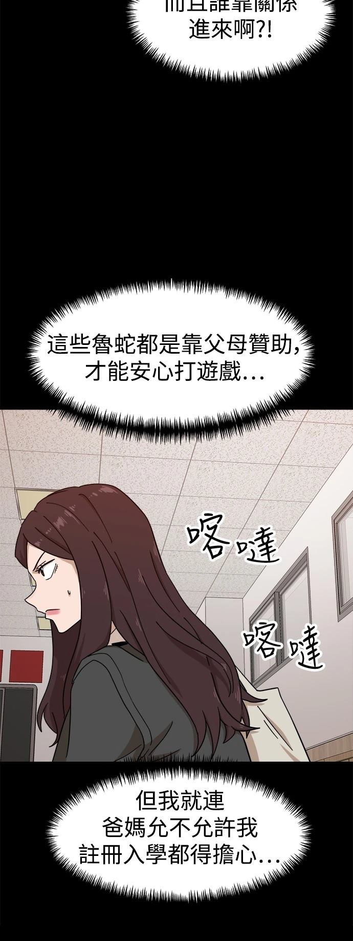 第123话26