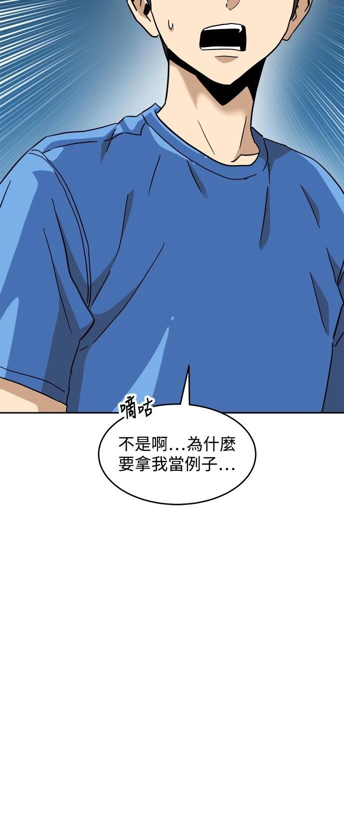 第134话79
