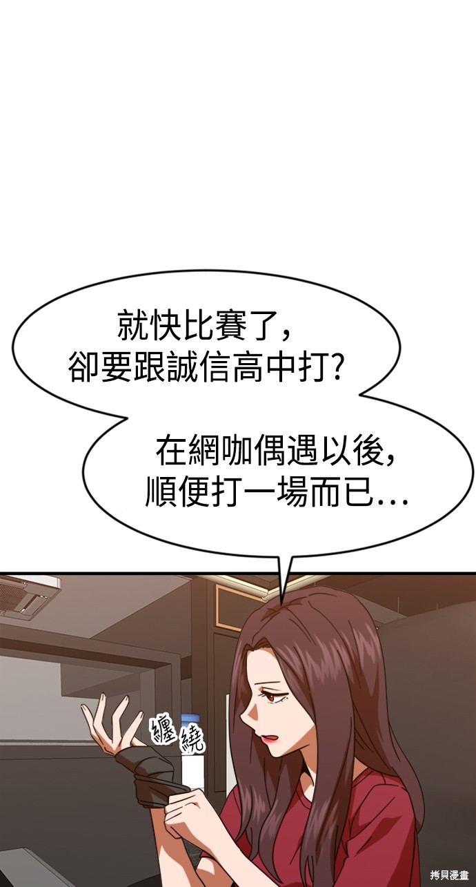 第63话47