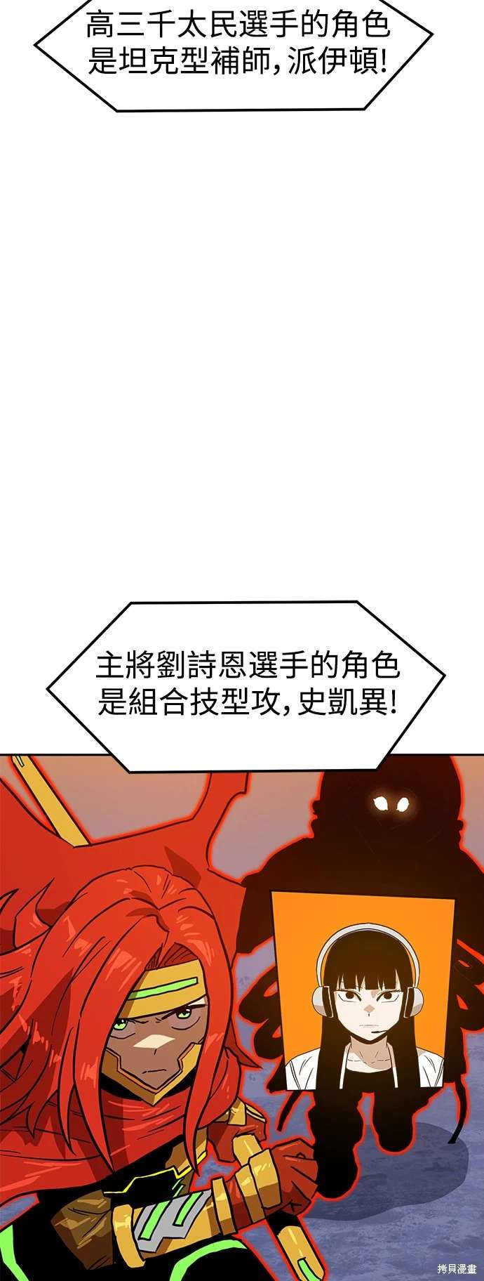 第119话36