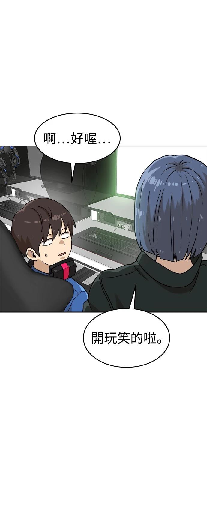 第138话6
