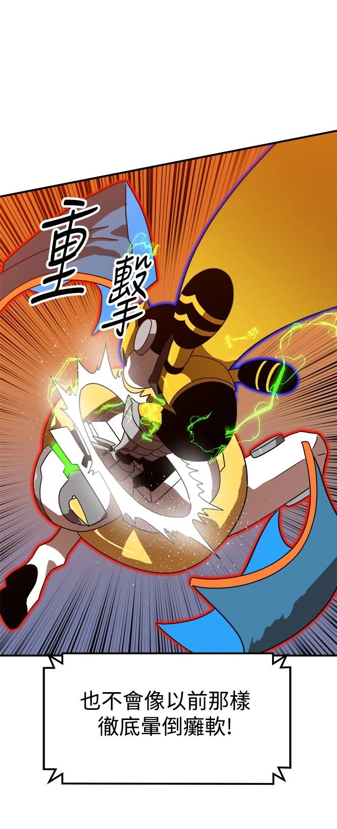第121话30