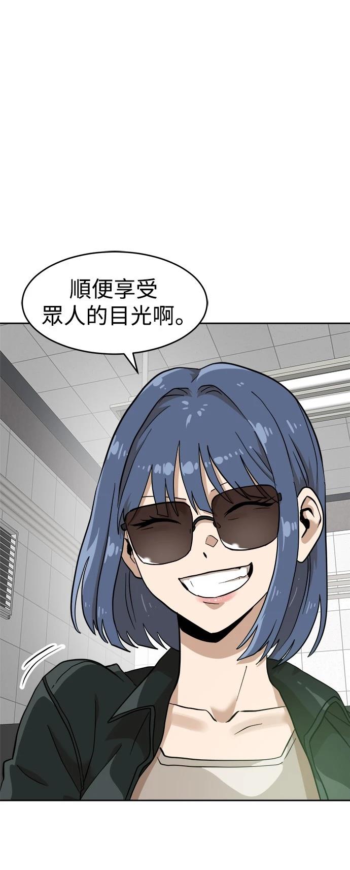 第138话5