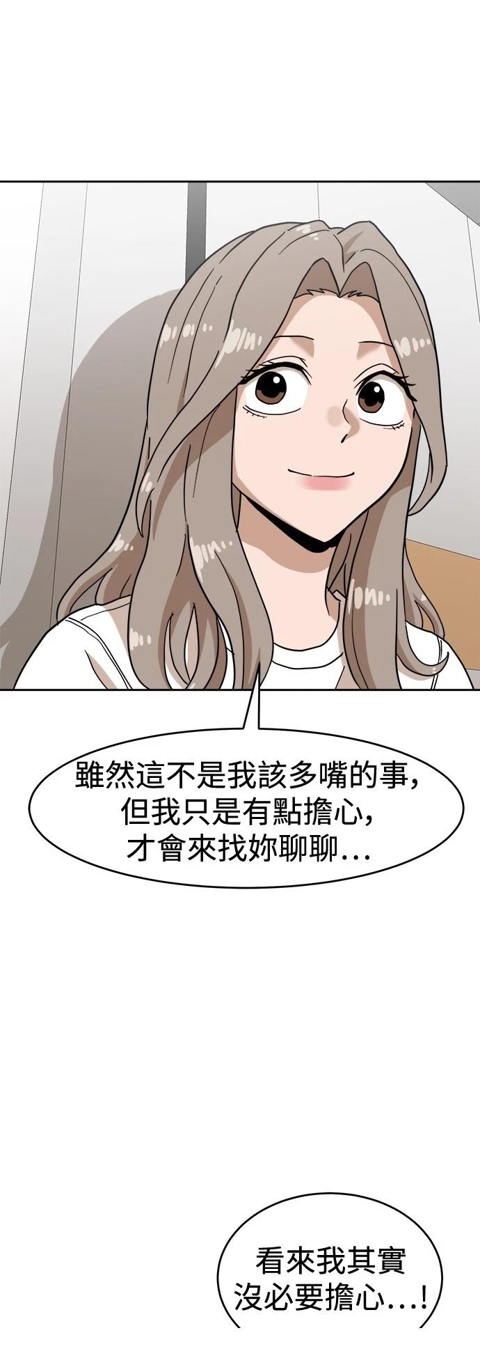 第126话55
