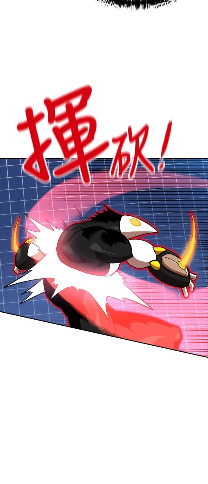 第132话48