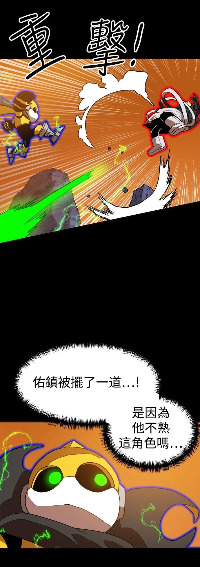 第120话73
