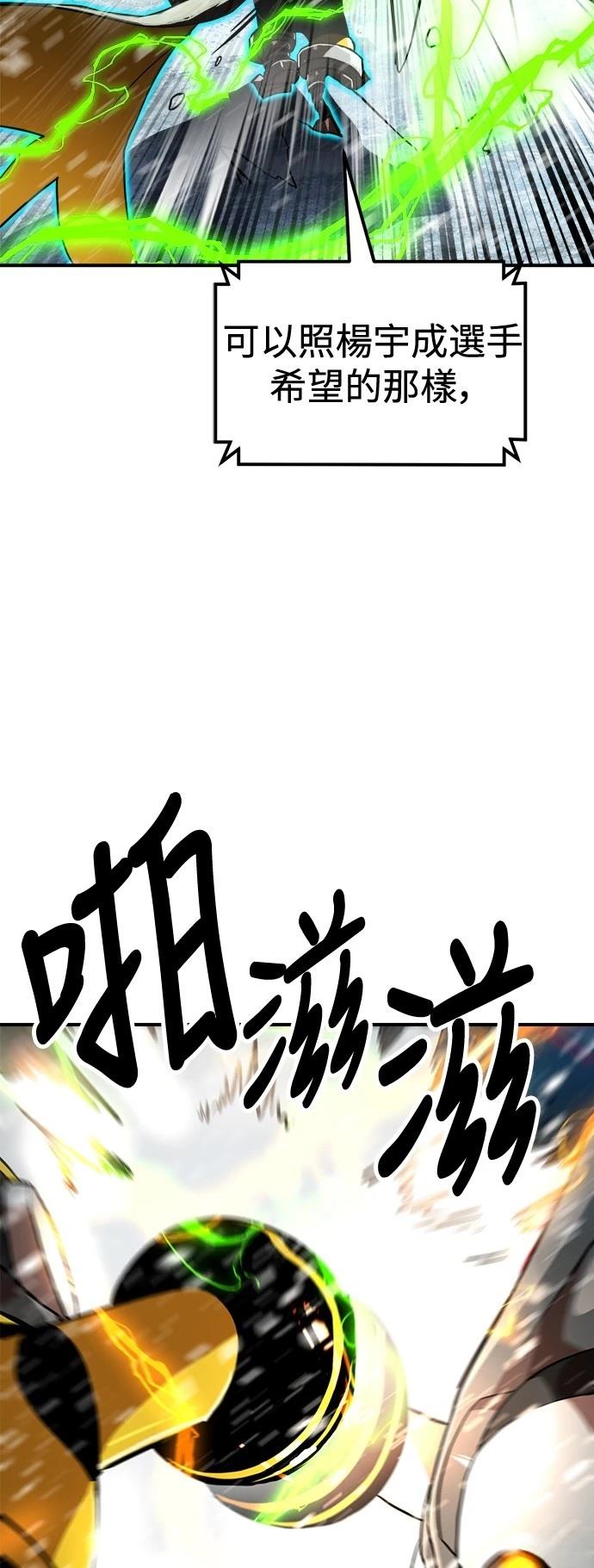 第129话57