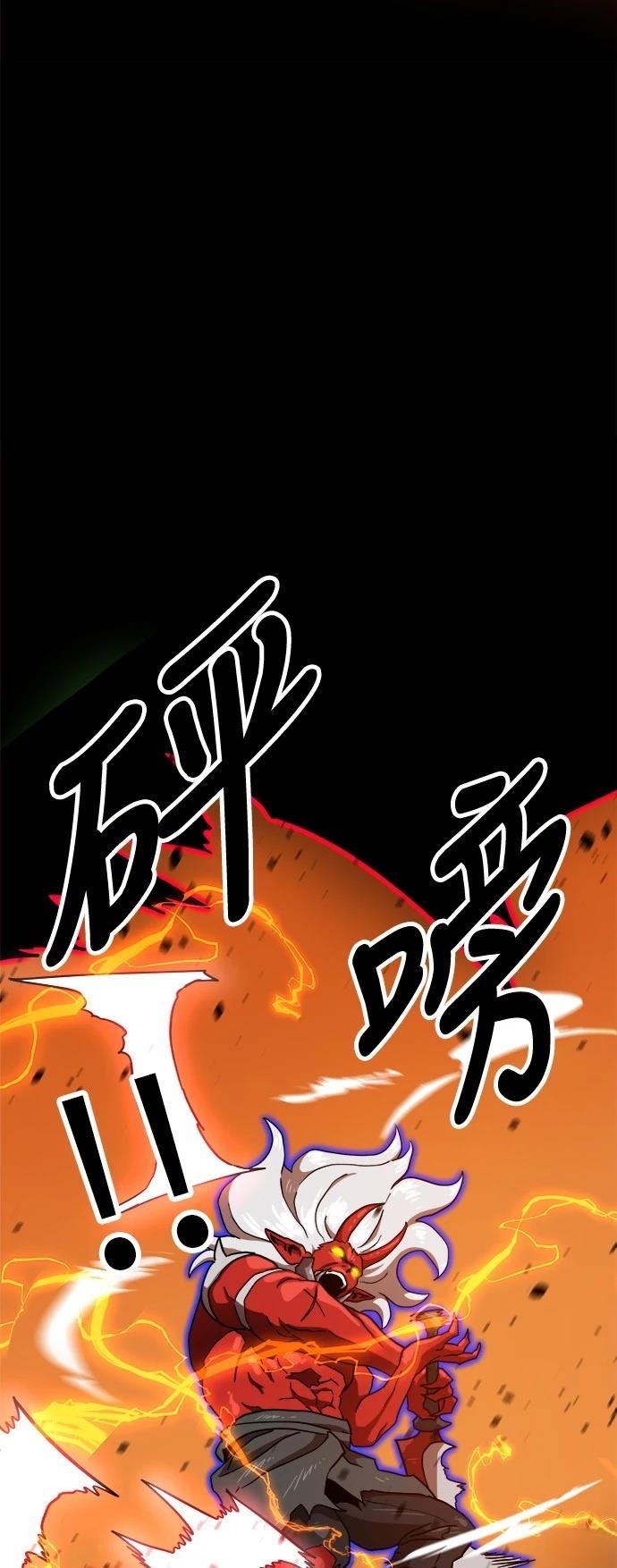 第124话59