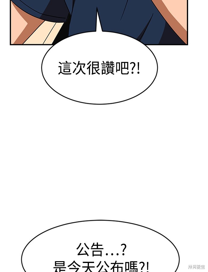 第46话17