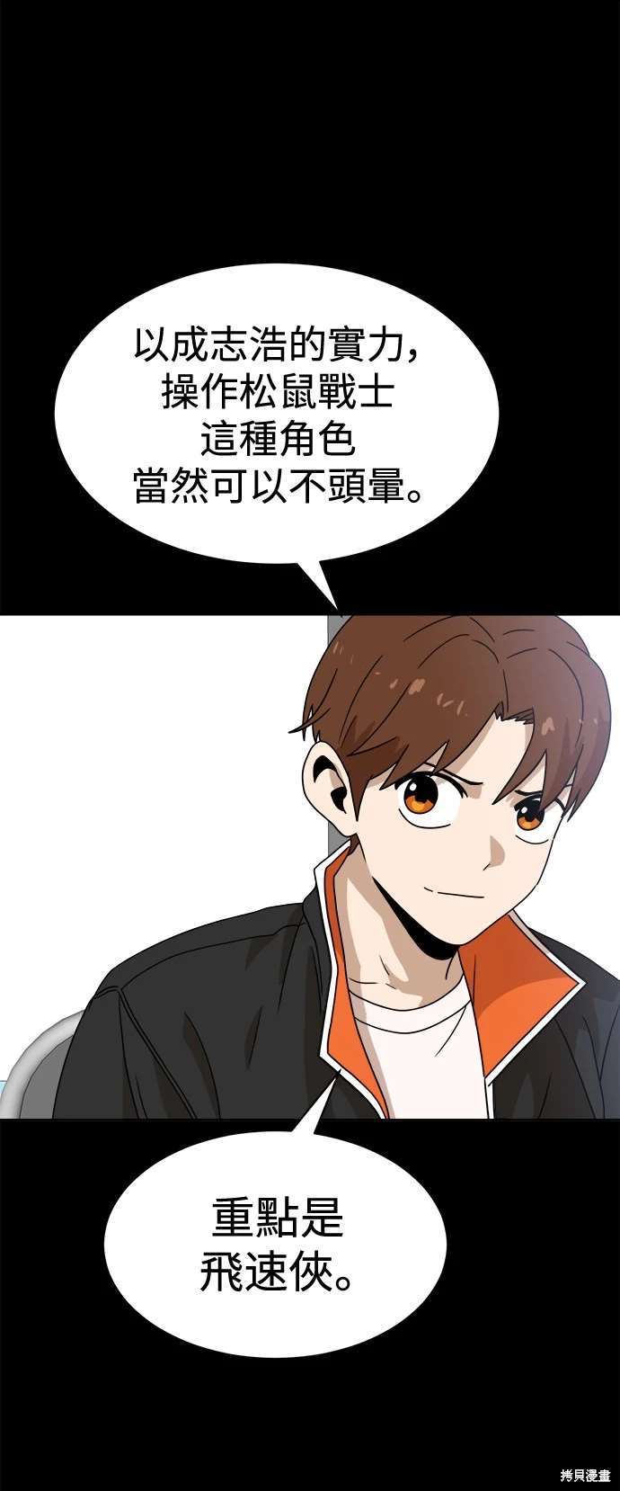 第118话63