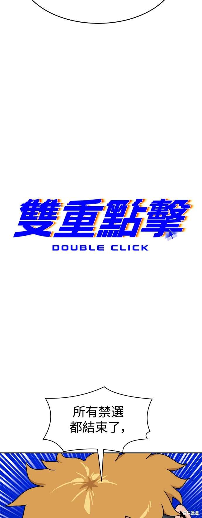 第119话19