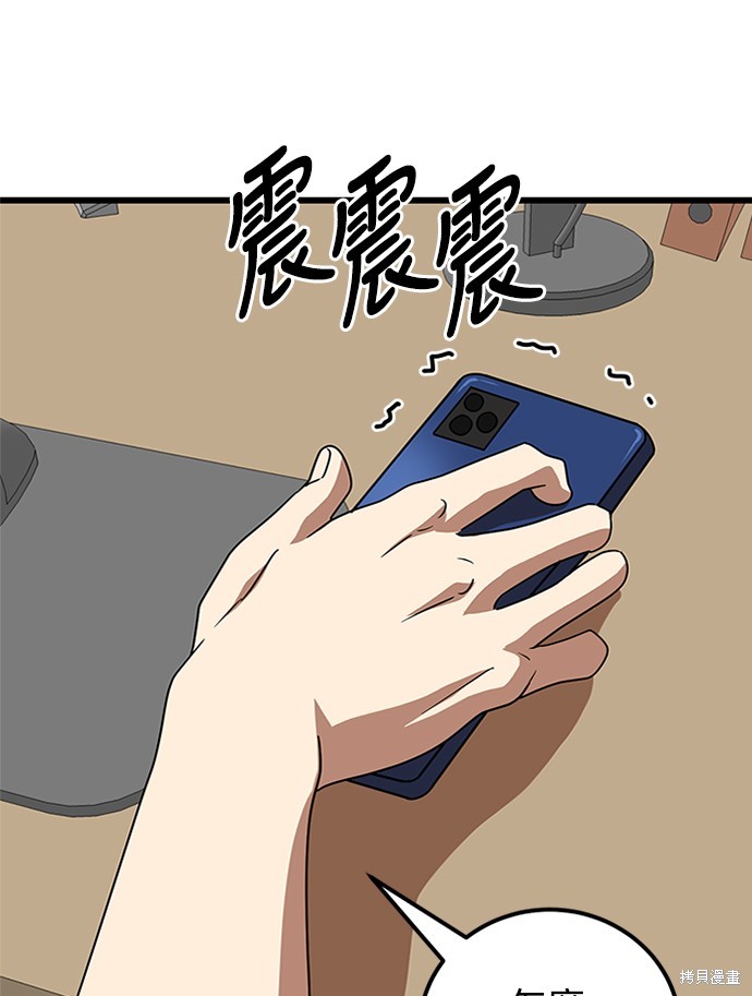 第37话21