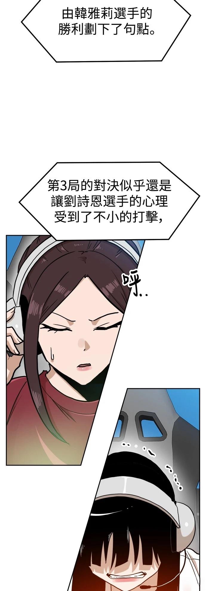 第133话11