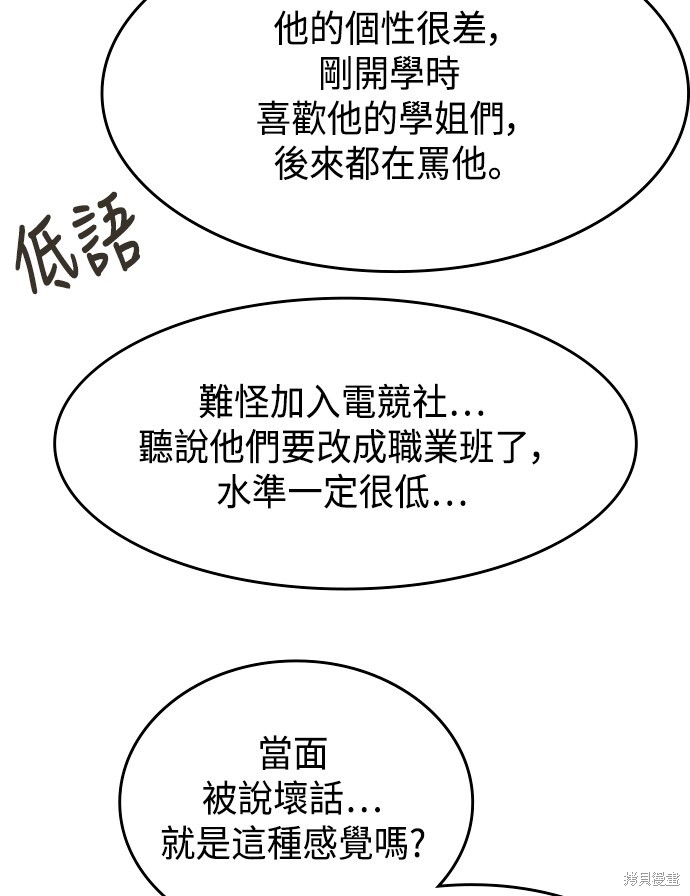第45话90