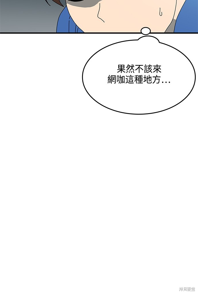 第1话119