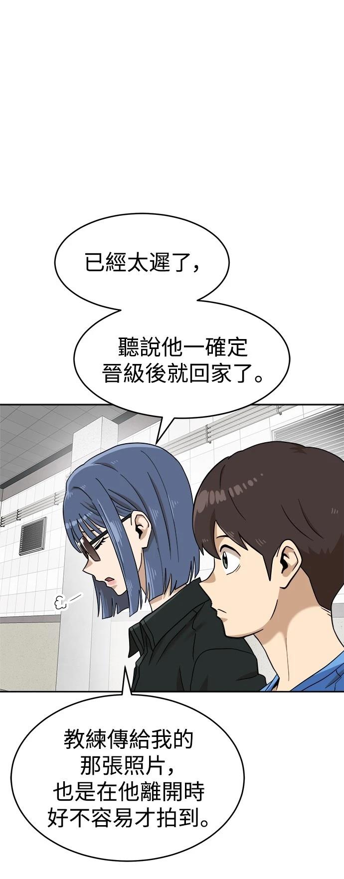 第140话12