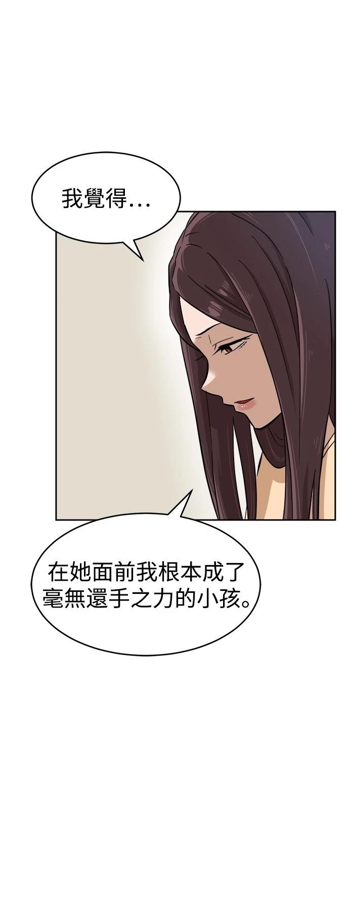 第143话74