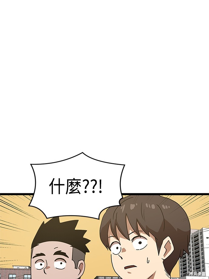 第38话99