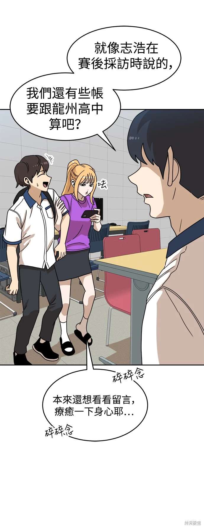 第116话24