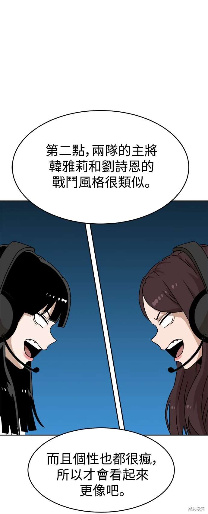 第116话43