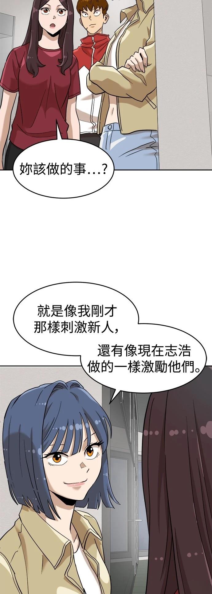 第137话43