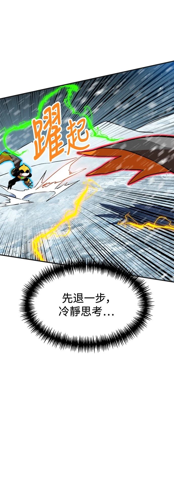 第129话70