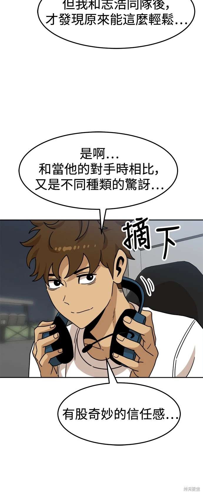 第107话9