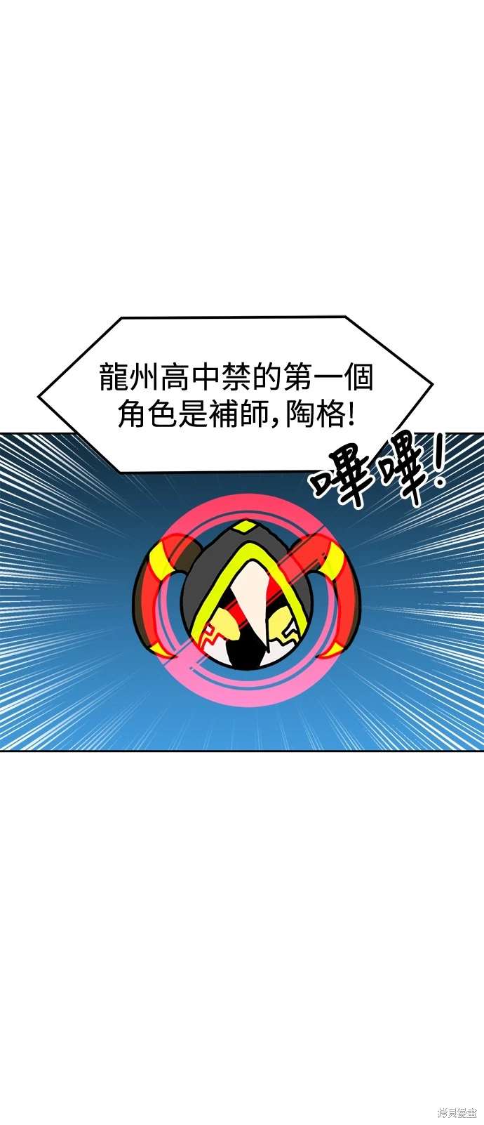第118话32