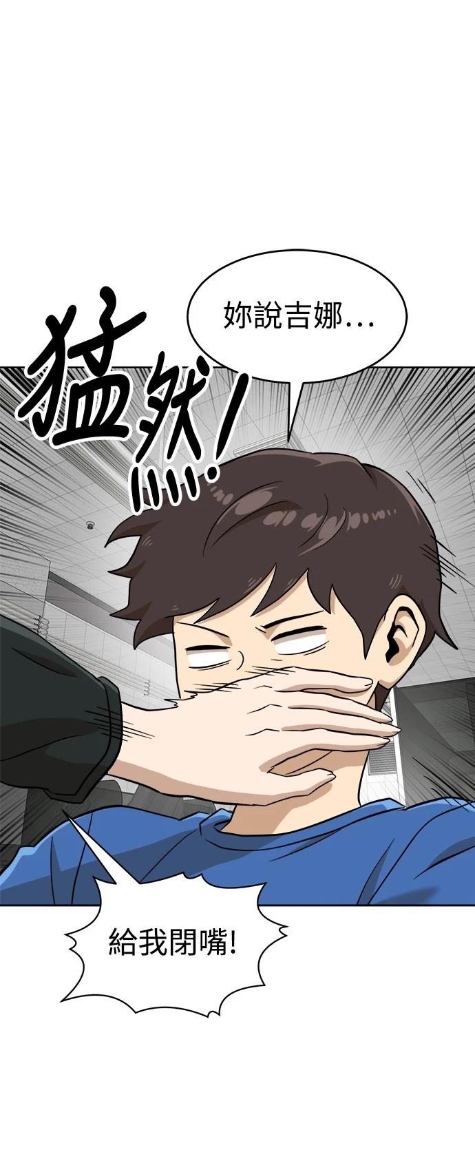 第140话75
