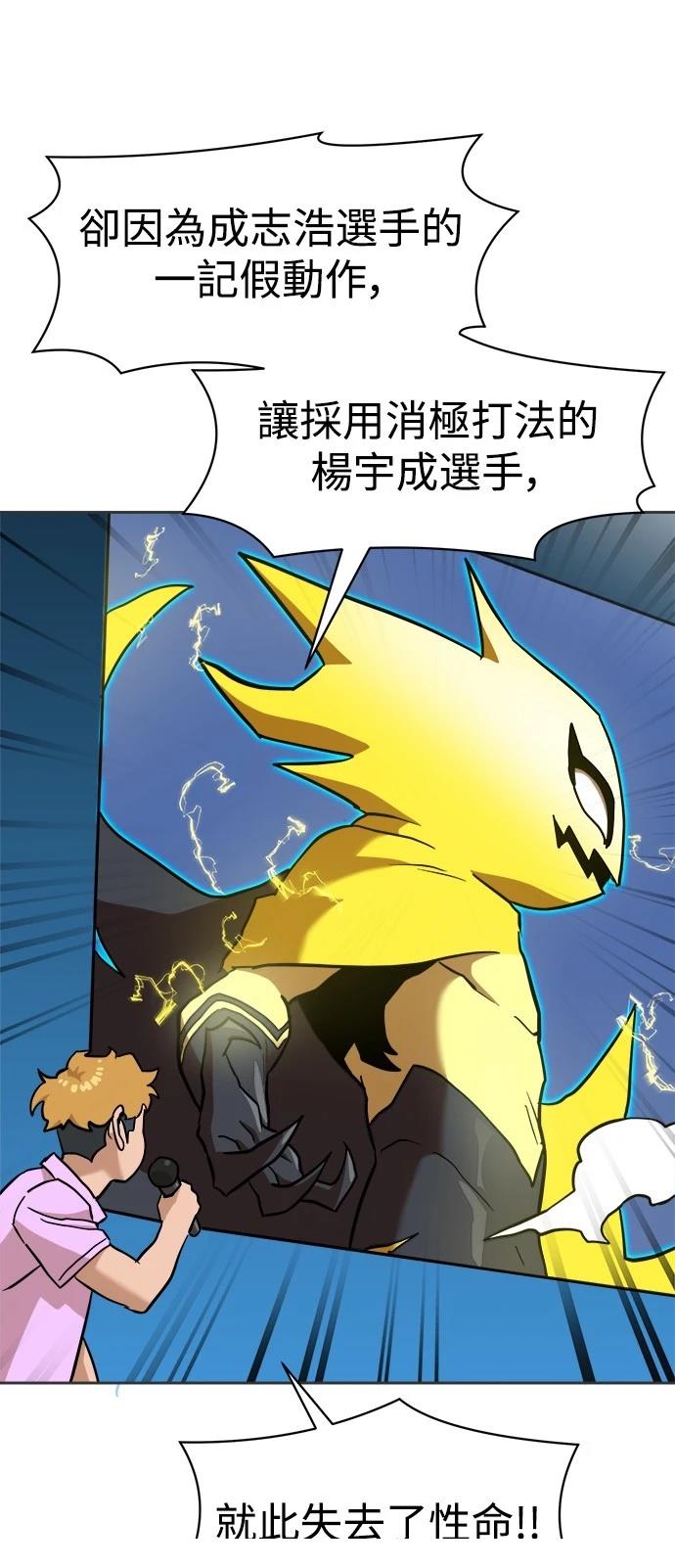 第131话83