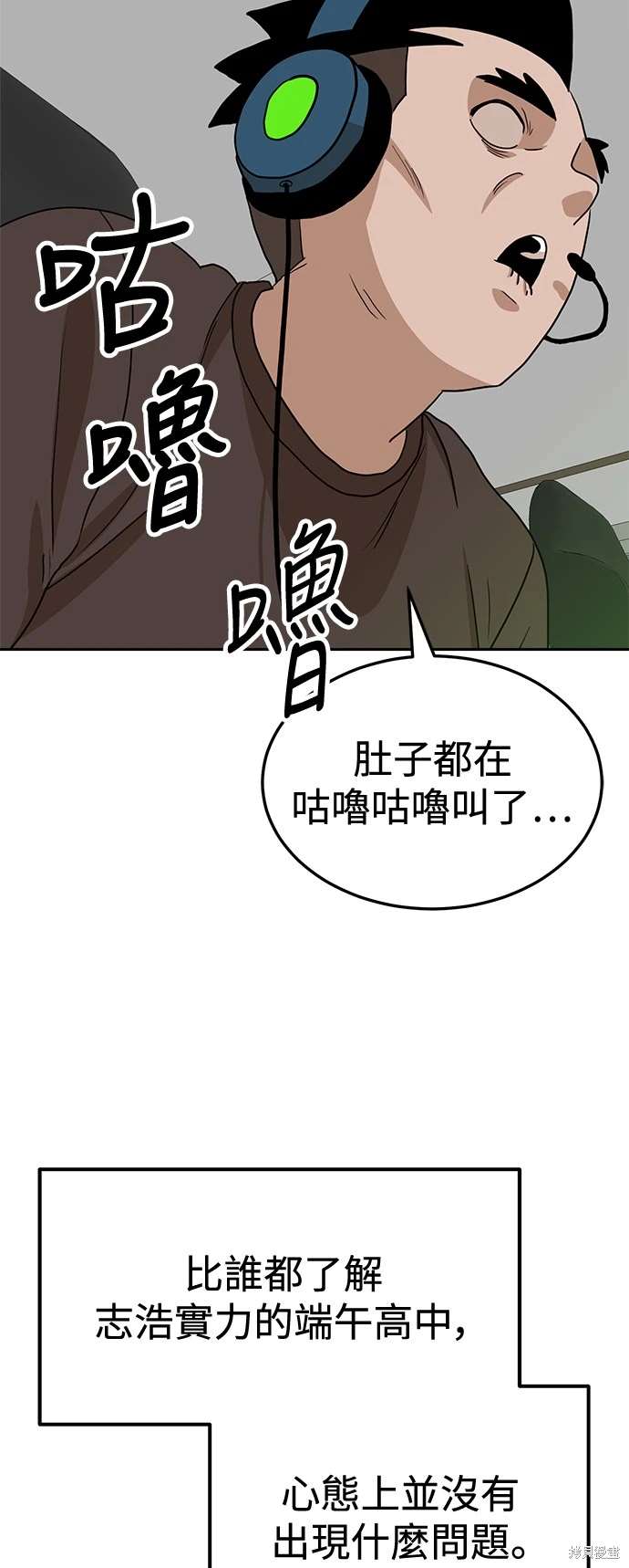 第107话62