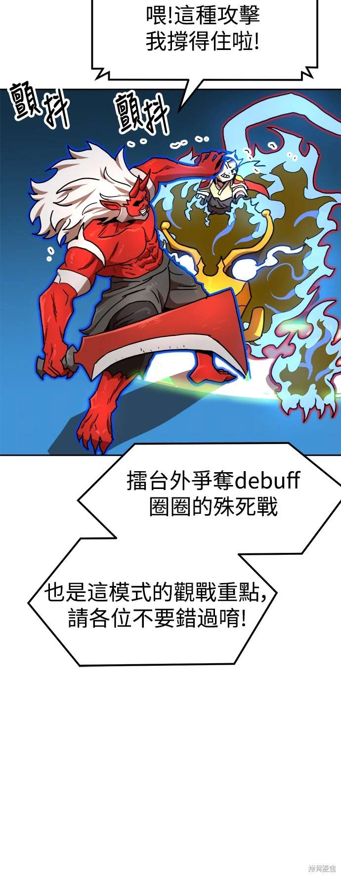 第112话56